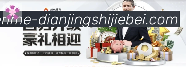 App 展示图